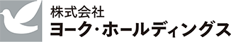 ヨーク・ホールディングス